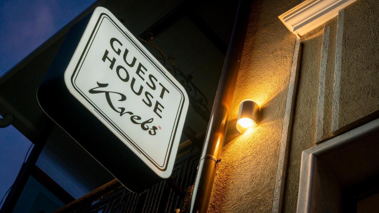 Къща за гости Кребс guesthousekrebs Шумен Екстер'єр фото